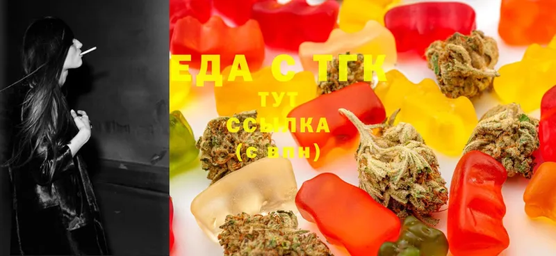 KRAKEN ссылка  Северск  Cannafood марихуана 